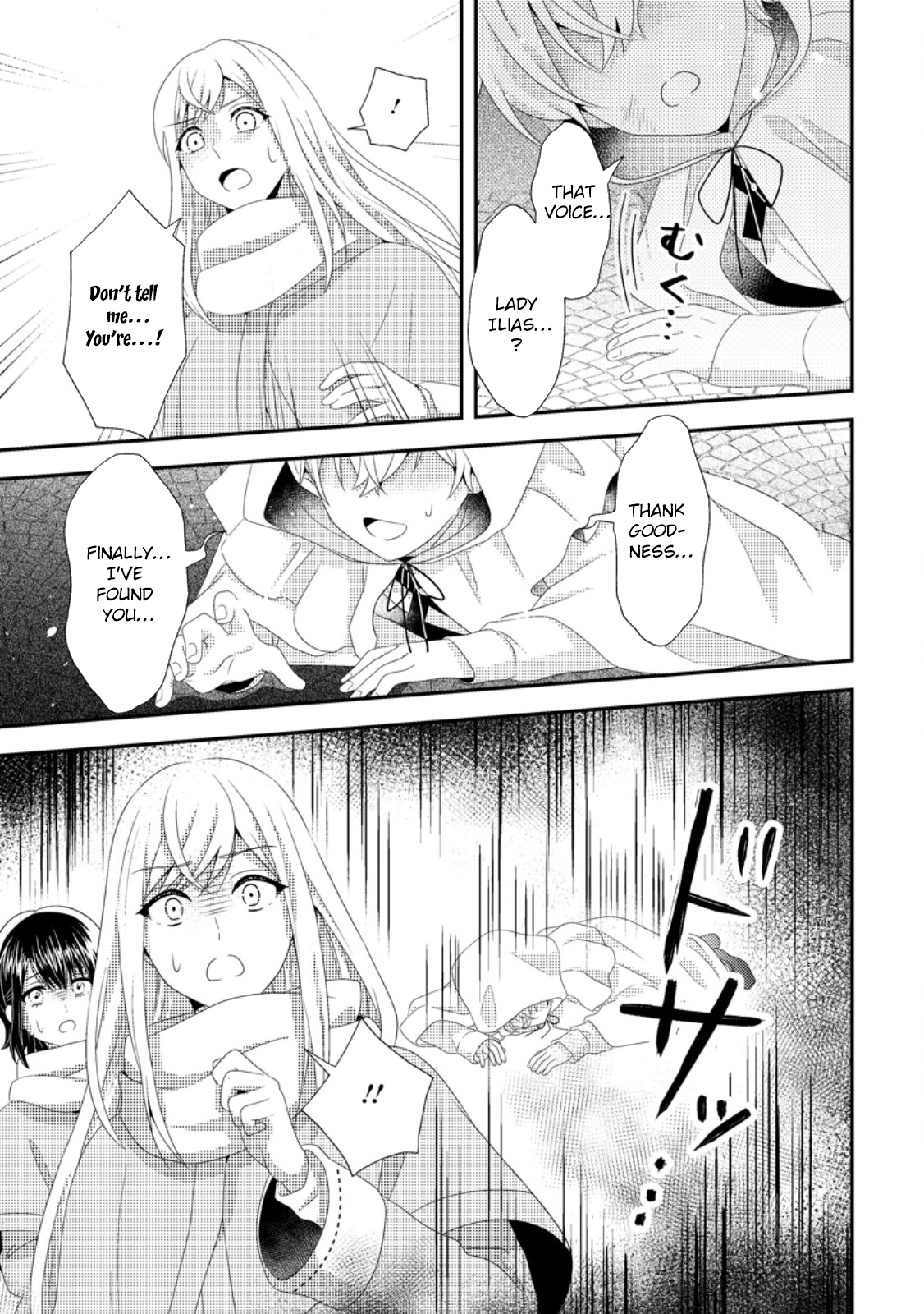 The Process of How a Fake Saint Was Elevated to a Real One Chapter 6 - . Page 11